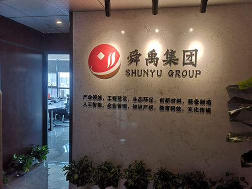 企业管理